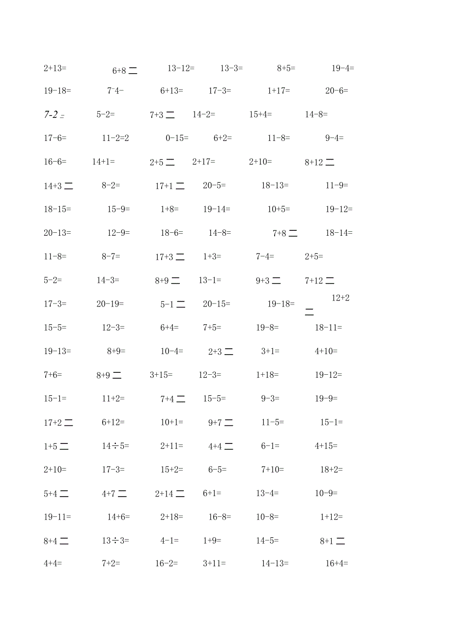 一年级20以内加减法练习题-一次下载打印即可.docx_第3页