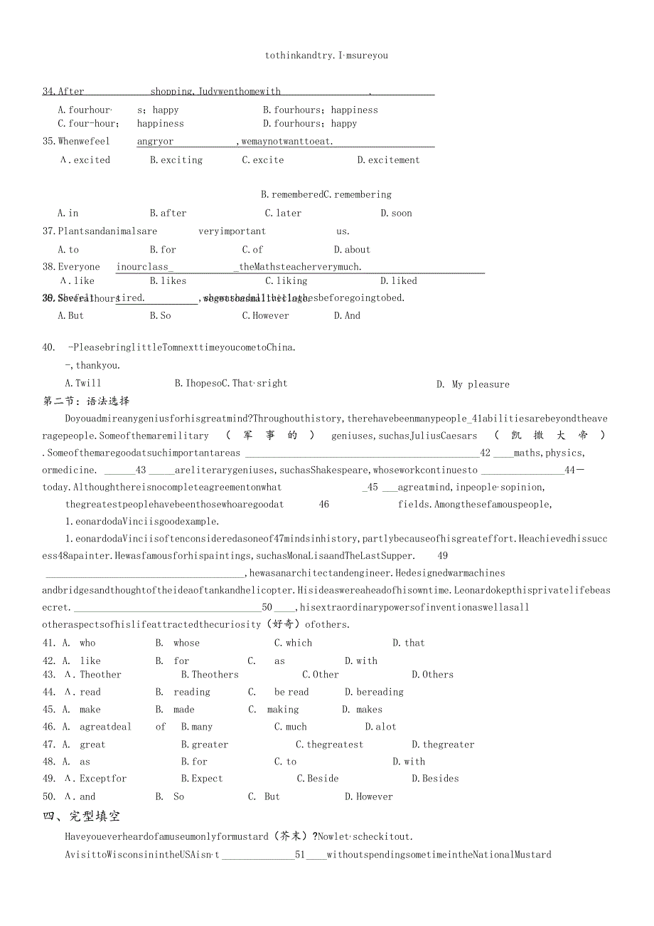 广州市西关外国语初二上册Unit1单元测试卷（缺答案）.docx_第2页