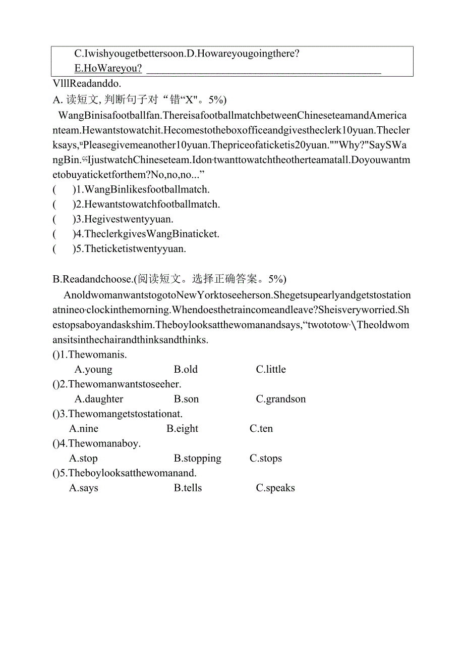 外研社一起五年级上册期中试卷.docx_第3页