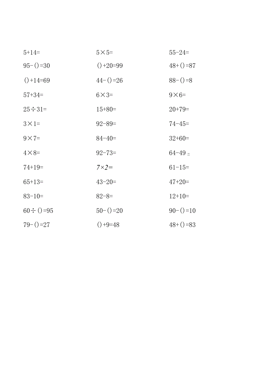 口算题100道二年级上册.docx_第3页