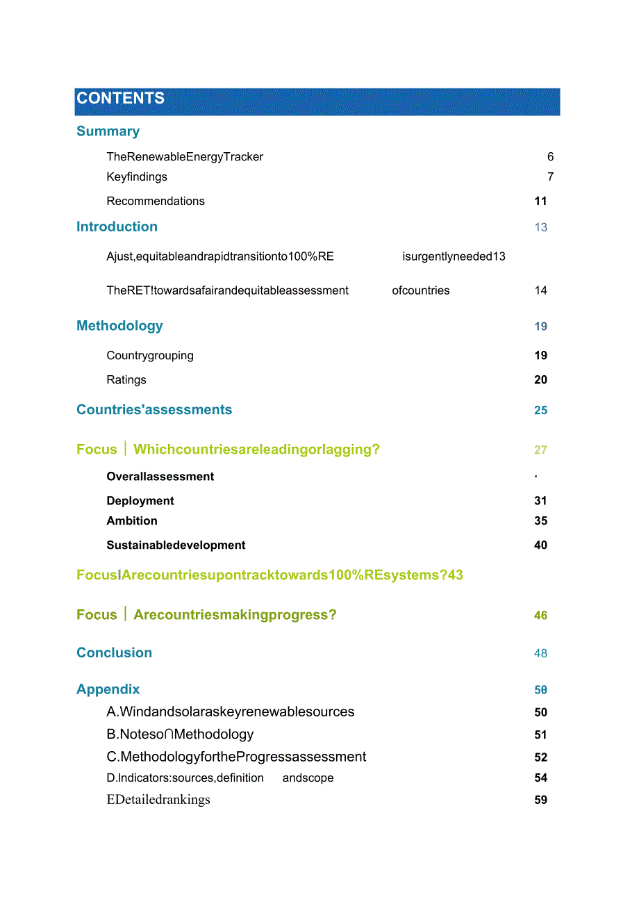 全球可再生能源追踪2023.docx_第1页