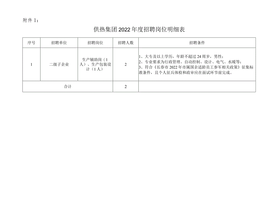 基本流程.docx_第1页