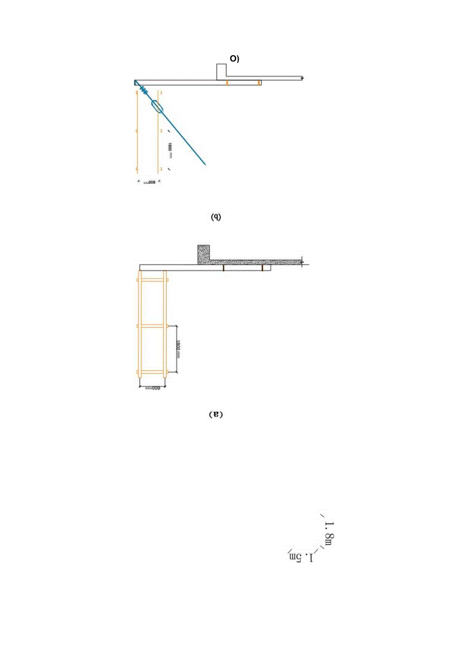 悬挑式脚手架剪力墙结构施工指南.docx_第3页