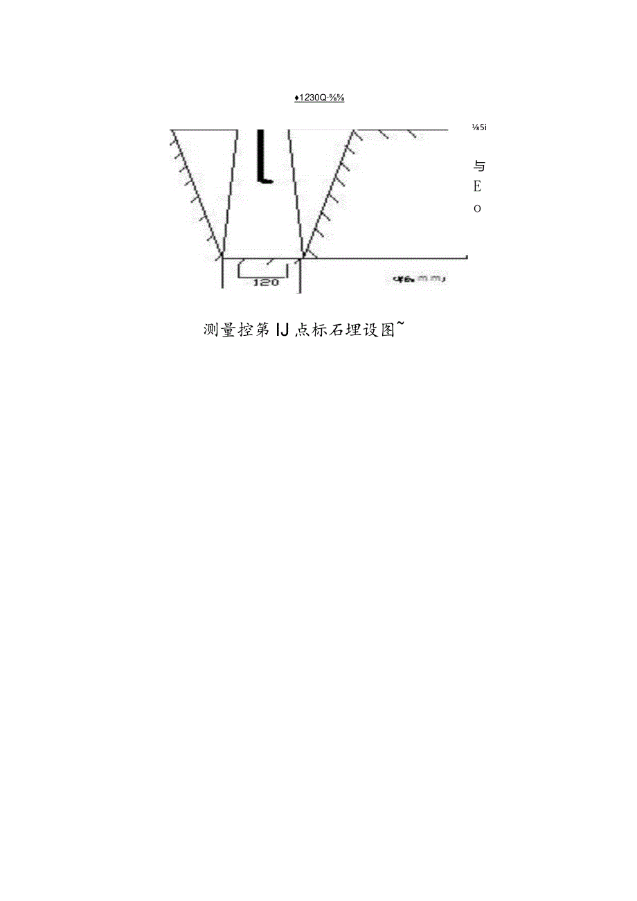 建筑土建工程施工方案.docx_第2页