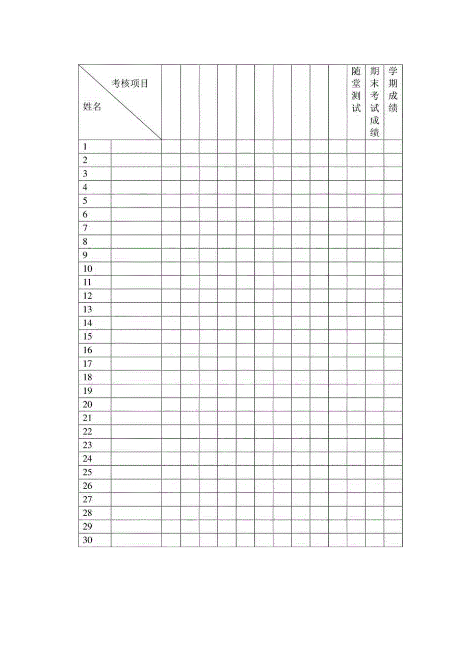 北京工商大学研究生.docx_第2页