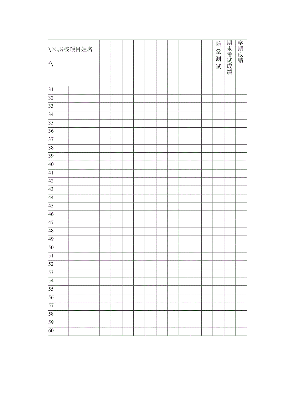 北京工商大学研究生.docx_第3页