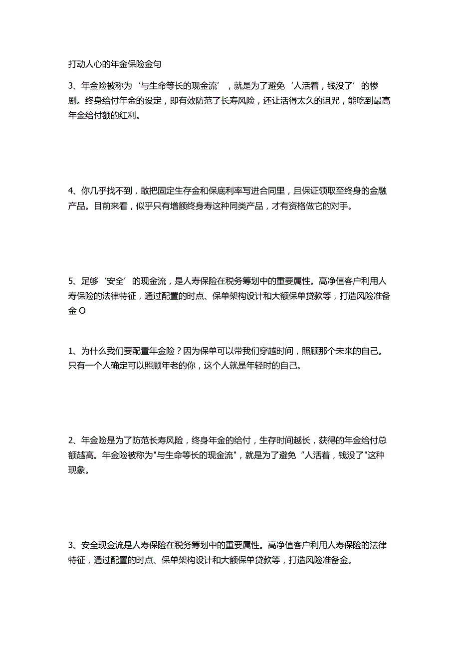 宪法进农村活动方案.docx_第1页