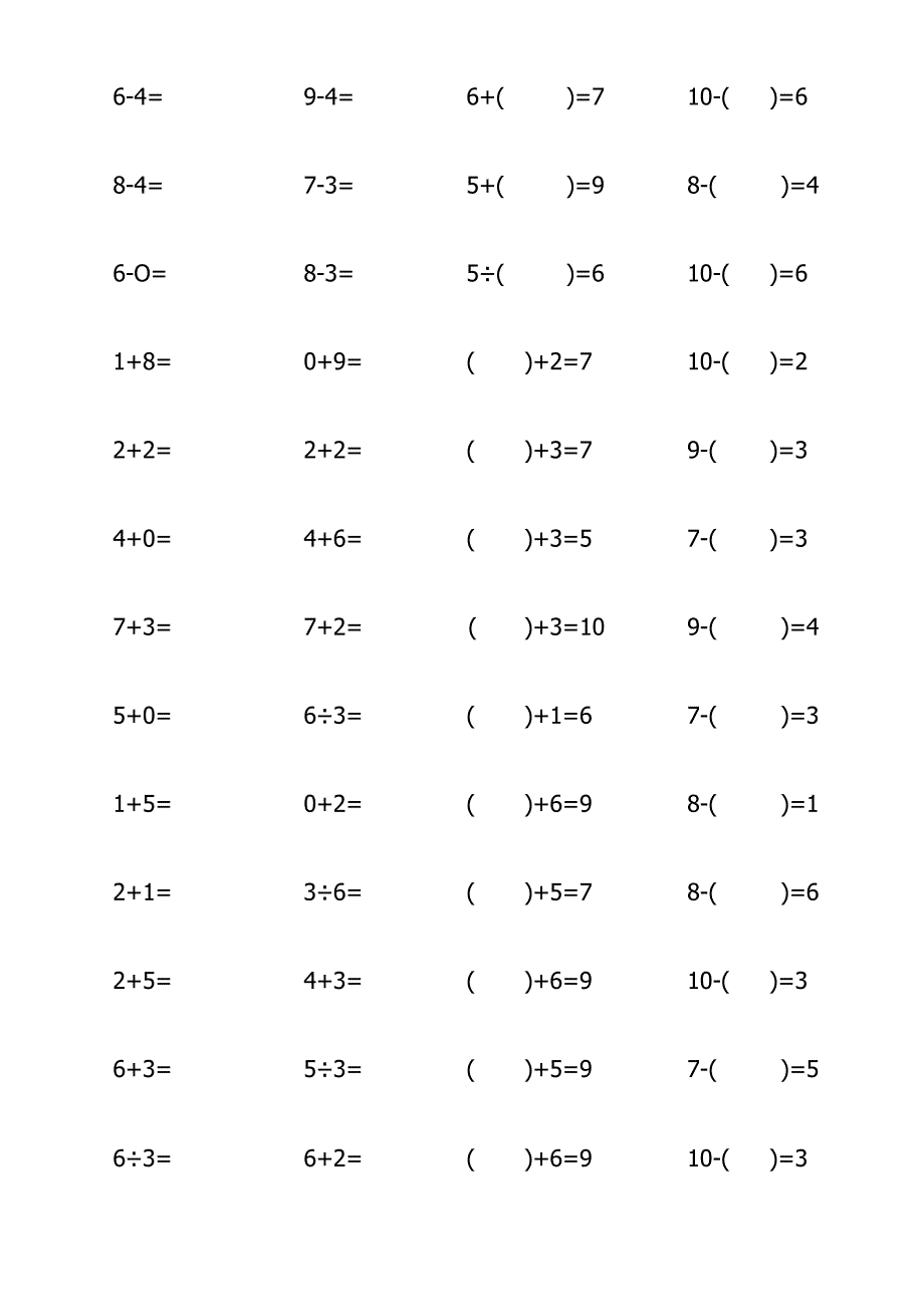 小学一年级10以内整数加减法800题（2）.docx_第2页