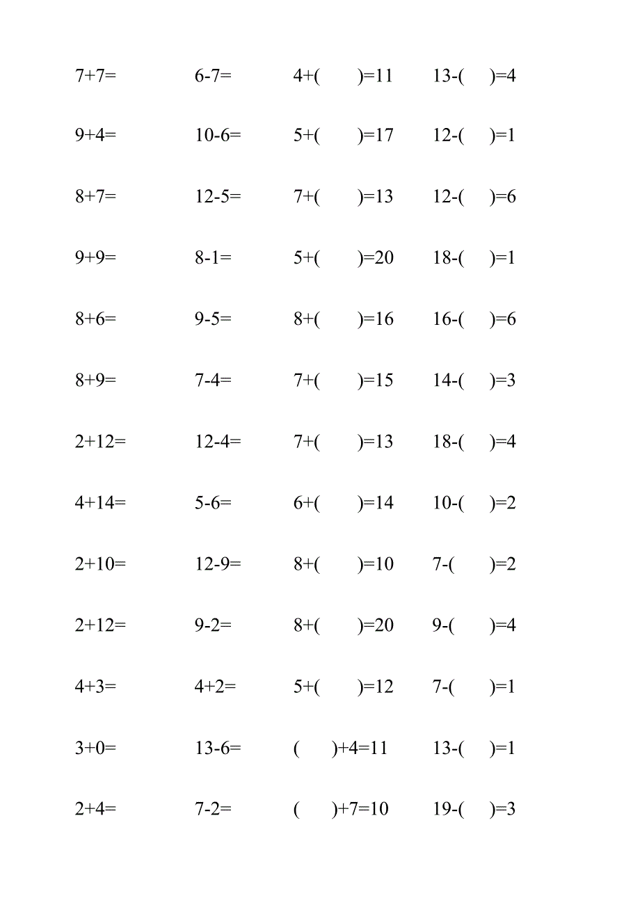 小学一年级20以内整数加减法800题（2）.docx_第2页