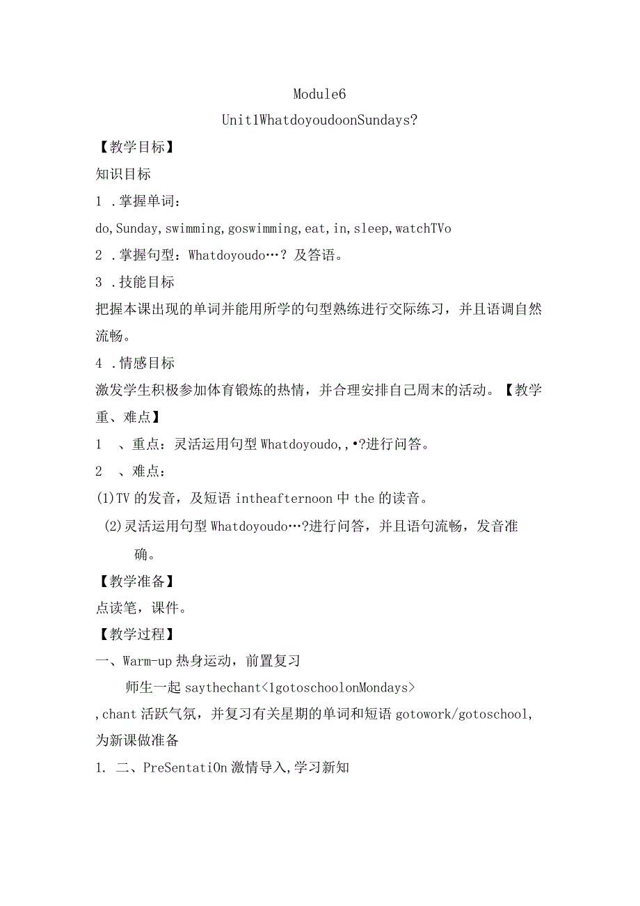 外研社（新标准）（三年级起点）小学三下Module6WhatdoyoudoonSundays.教学设计.docx_第1页