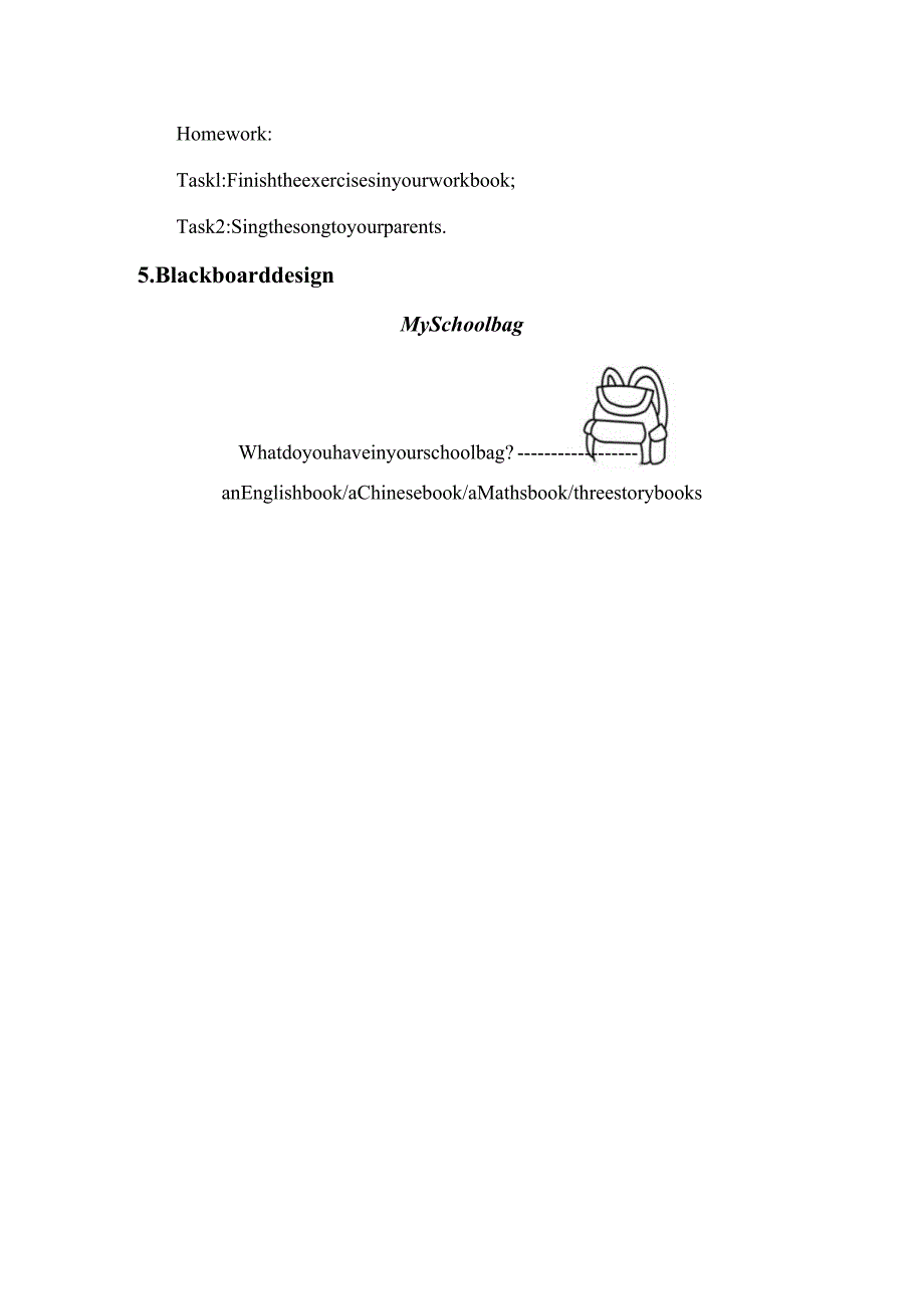 10-MySchoolbag-简案.docx_第3页