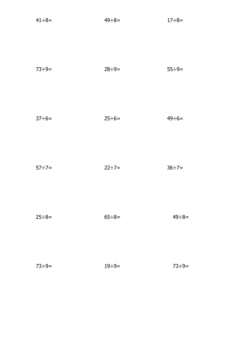 010二年级下册有余数的除法800题.docx_第2页