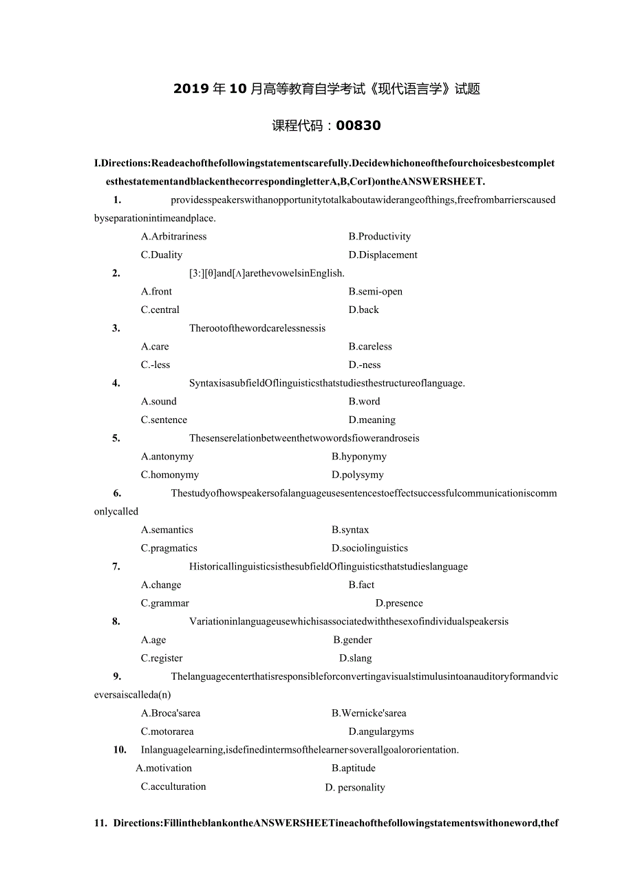 2019年10月自学考试00830《现代语言学》试题.docx_第1页