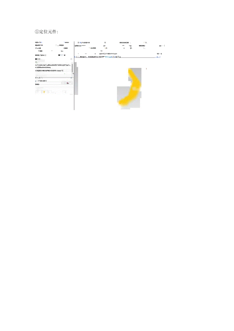 机床夹具拆装与调整实验报告.docx_第3页