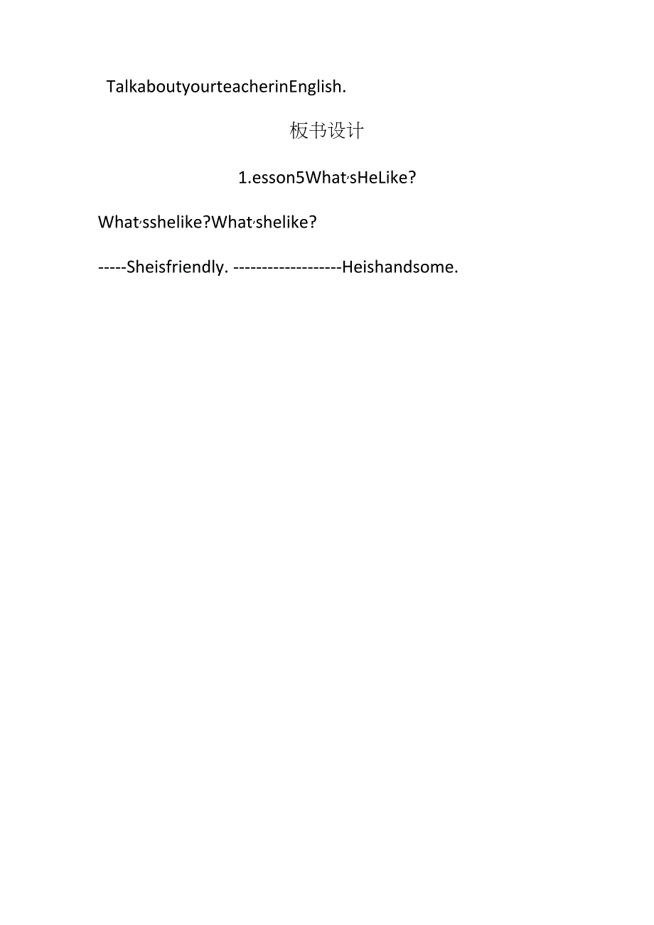 新路径四年级上册LessonFWhat'sHeLikeWhat'shelike教学设计.docx_第3页