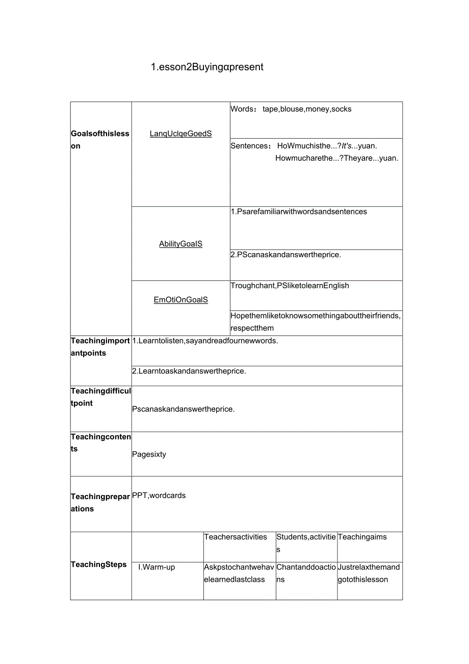 新路径五年级下册Unit3ABirthdayPartyTeachingplan.docx_第2页