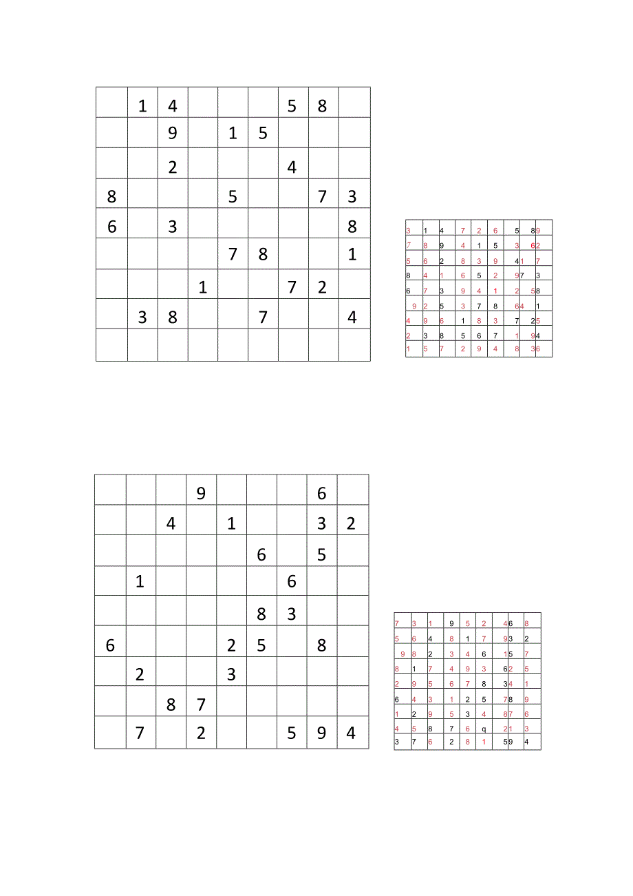 数独题目儿童入门.docx_第3页