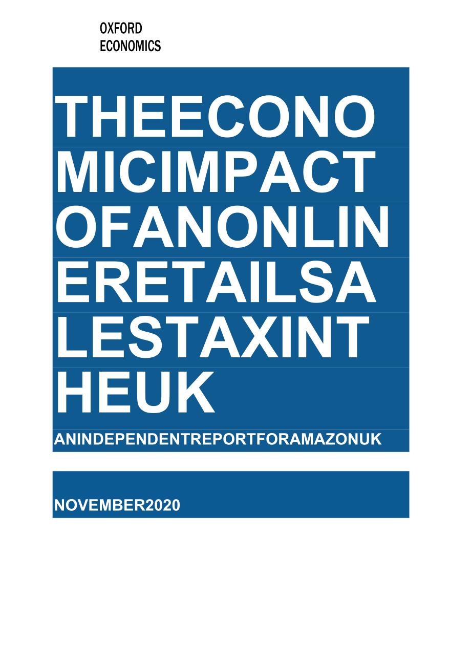 牛津经济研究院-英国在线零售税的经济影响（英）-2021.11-46正式版.docx_第1页