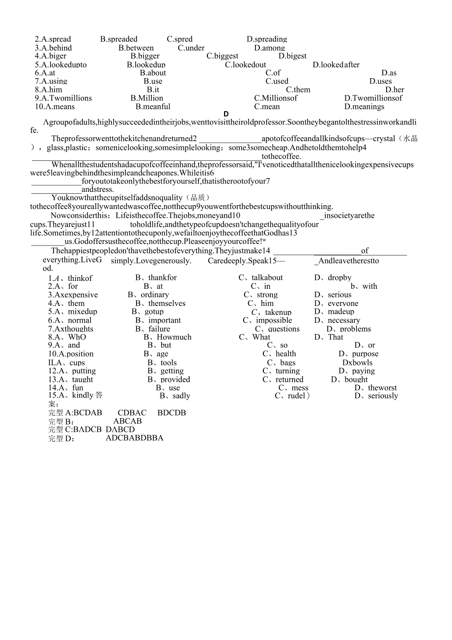 杭州市文澜中学9月九上完形填空专项练习（含答案）.docx_第2页