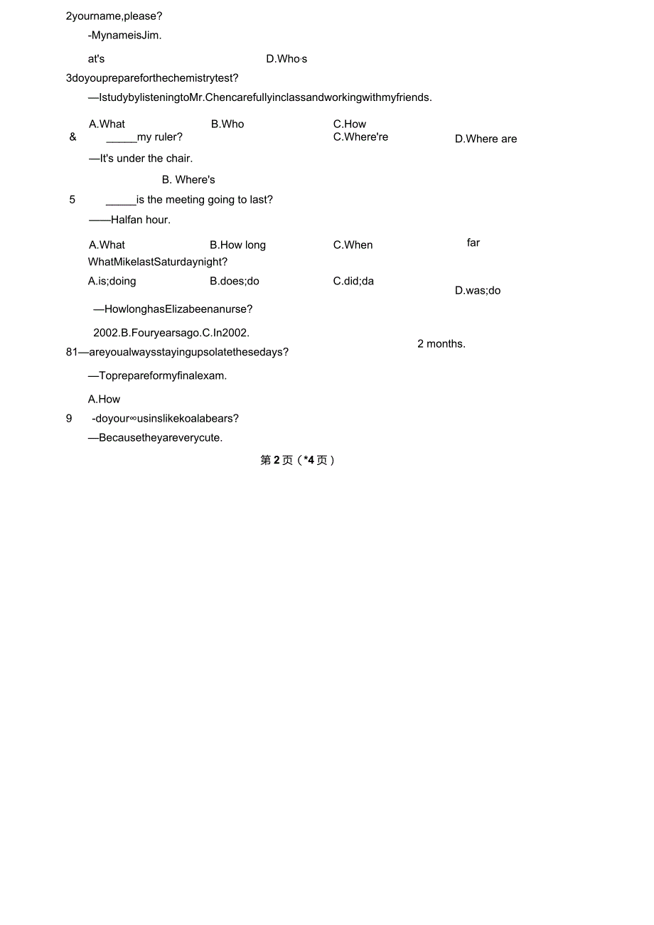 特殊疑问句(学生版).docx_第2页