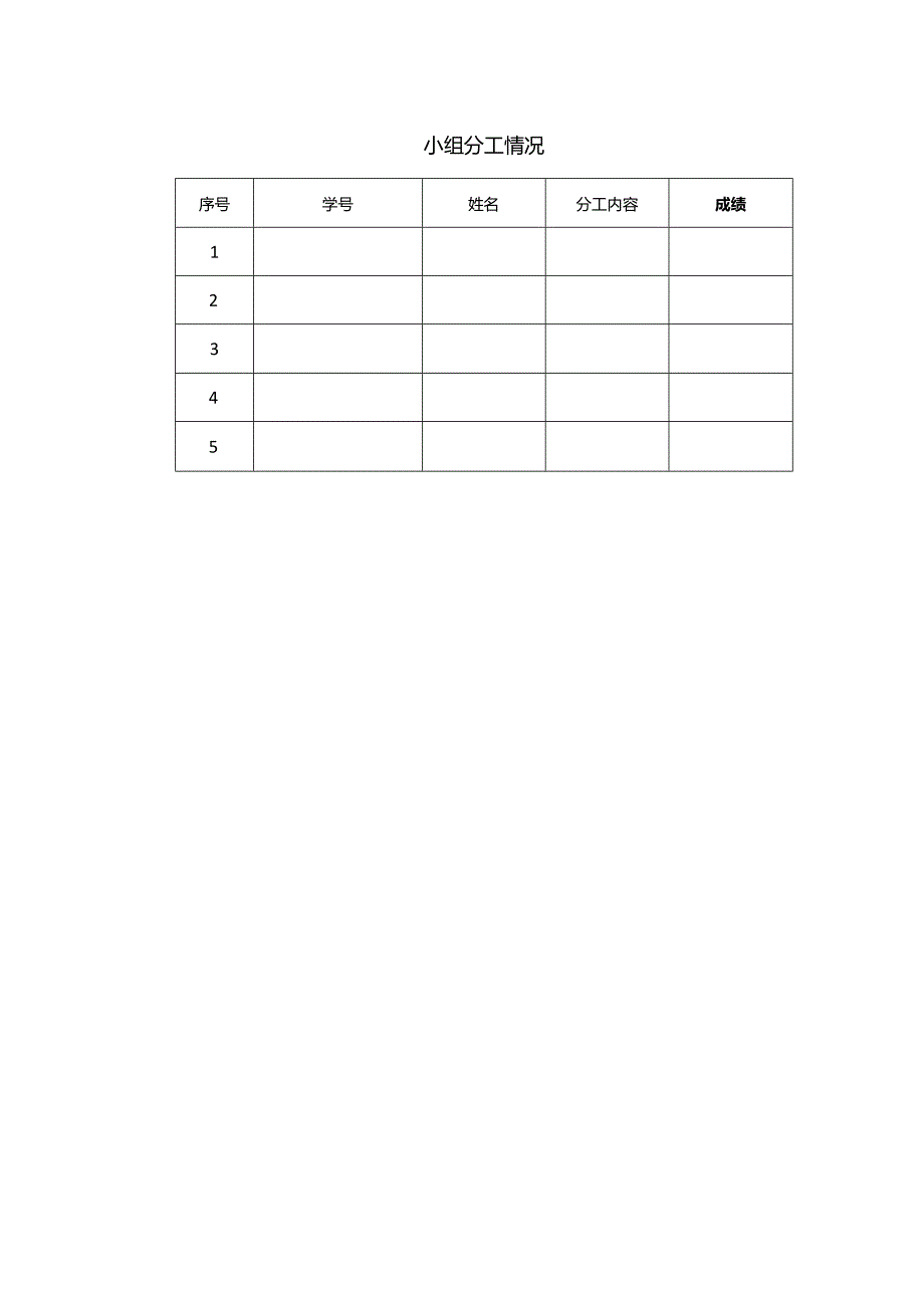 浅谈国内物流的洗牌及顺丰速运的崛起.docx_第3页