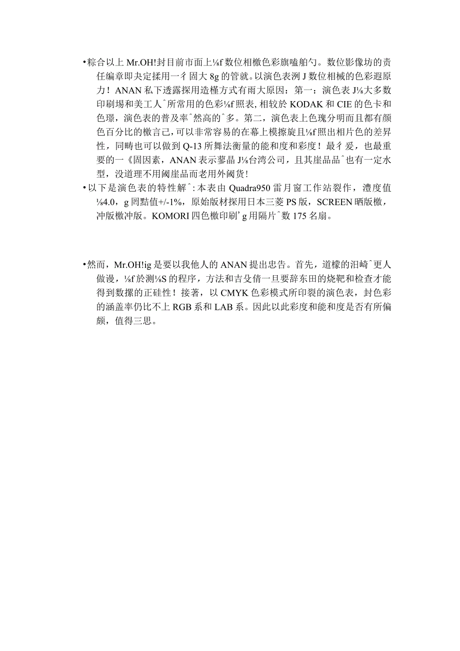 測試影像.docx_第2页