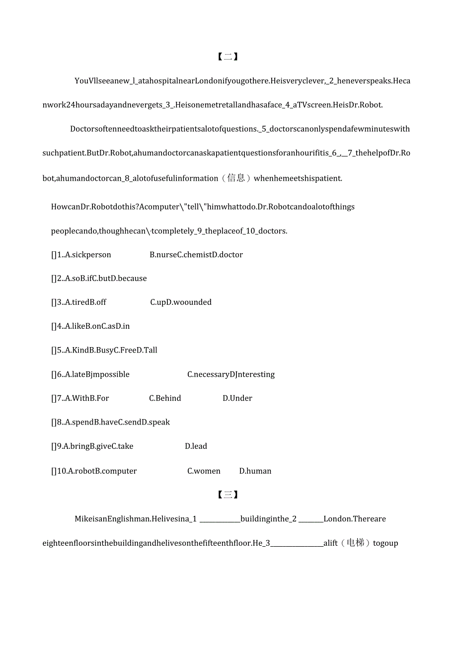 六年级小升初完形填空10篇含答案.docx_第2页