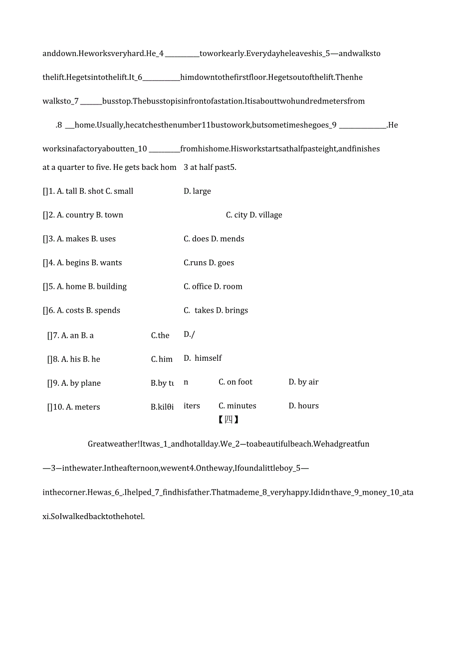 六年级小升初完形填空10篇含答案.docx_第3页