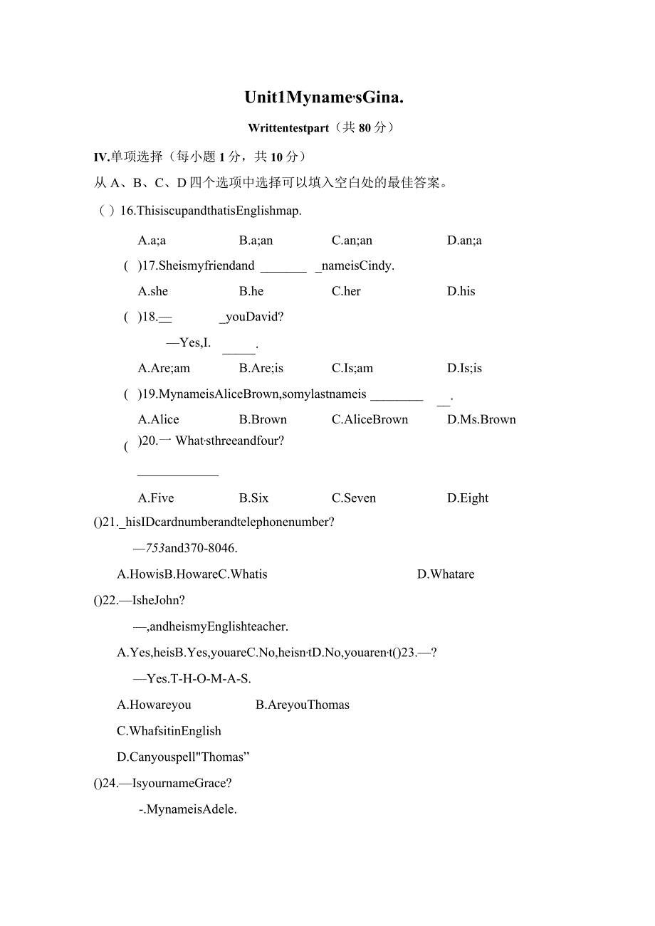 Unit1Myname’sGina作业.docx_第1页