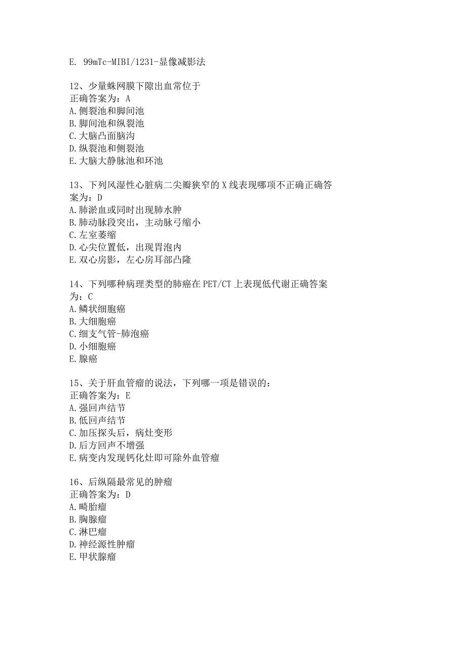 住院医师影像诊断学习题及答案（18）.docx_第3页