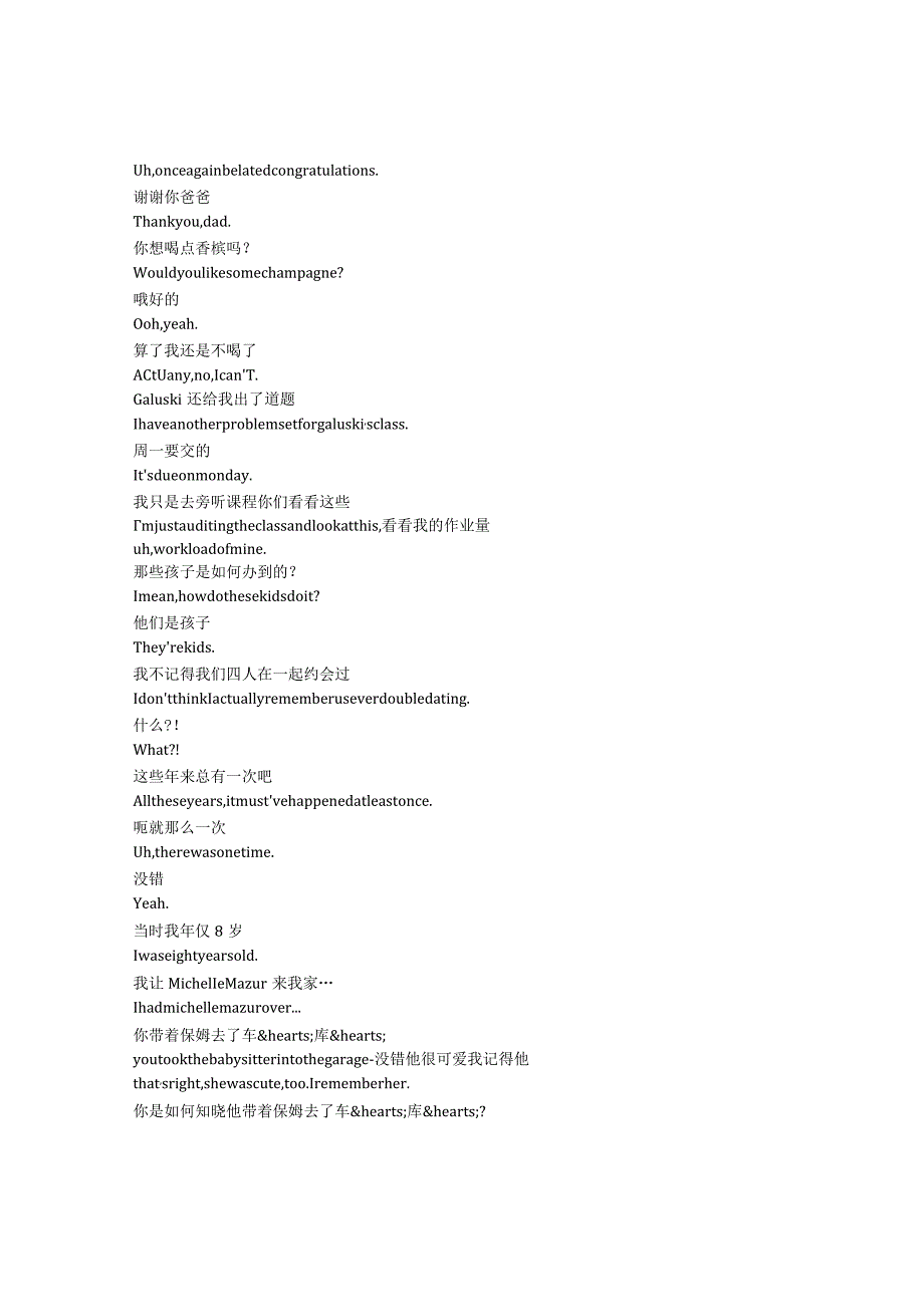 Numb3rs《数字追凶（2005）》第四季第四集完整中英文对照剧本.docx_第2页