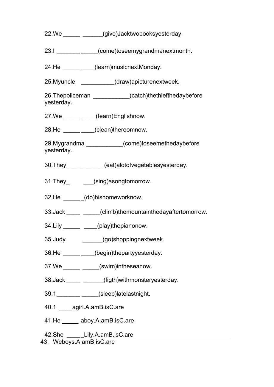 一般现在时-进行时-将来时和过去时练习题.docx_第2页