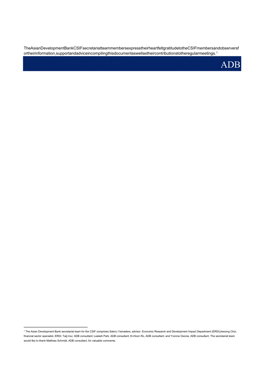 亚开行-东盟+3金融市场基础设施更新（英）-2023.12_市场营销策划_重点报告202301202.docx_第2页