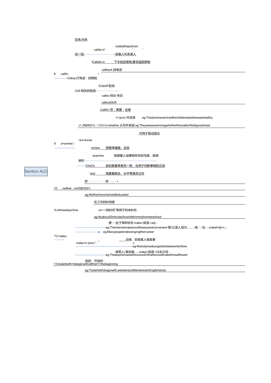 Unit11Sadmoviesmakemecry知识点思维导图.docx_第2页