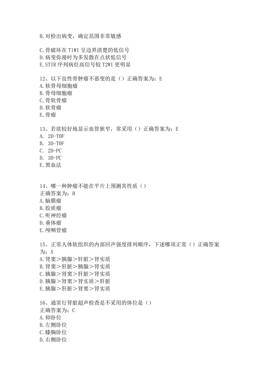 住院医师影像诊断学习题及答案（11）.docx_第3页