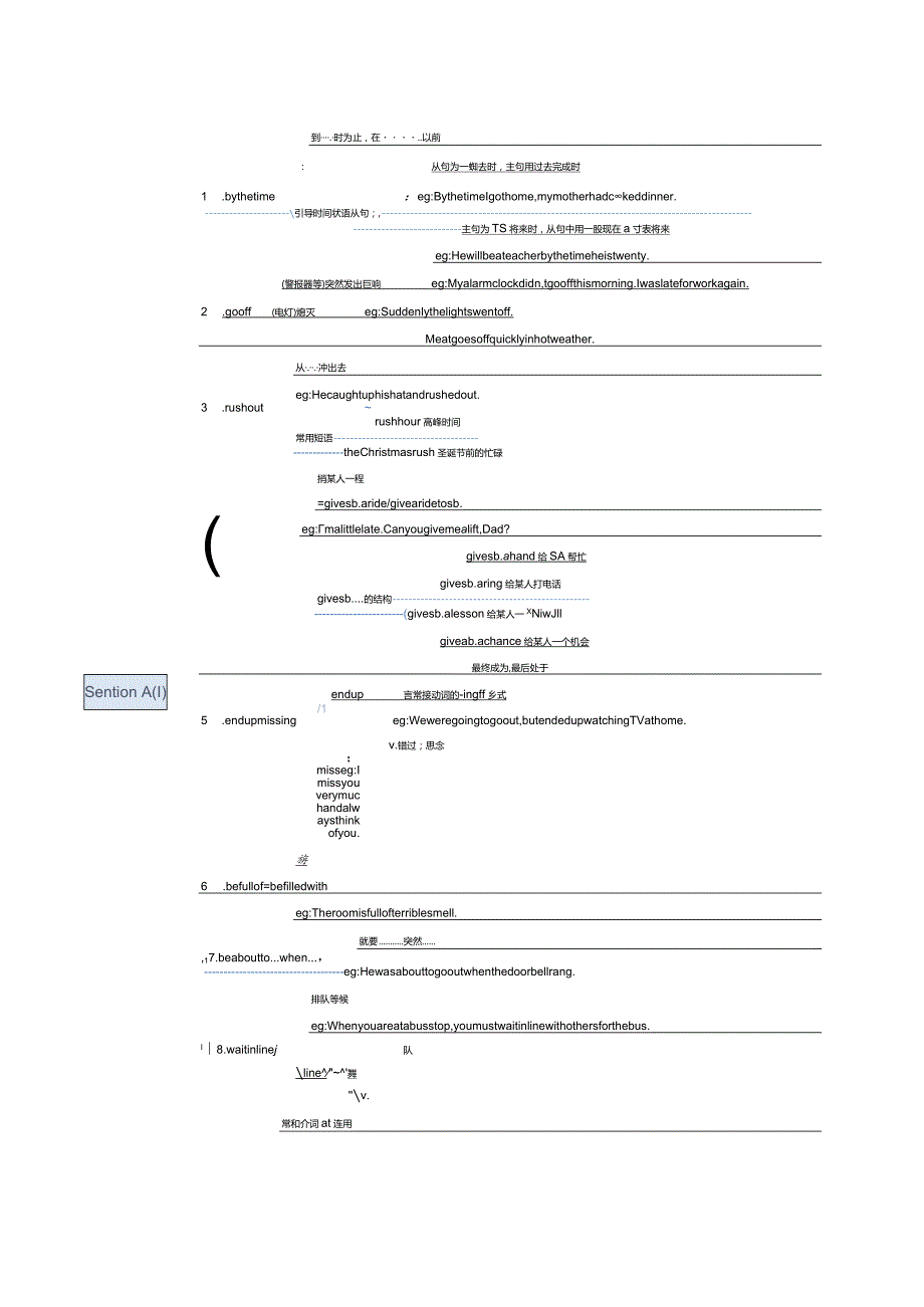 Unit12Lifeisfulloftheunexpected知识点思维导图.docx_第1页