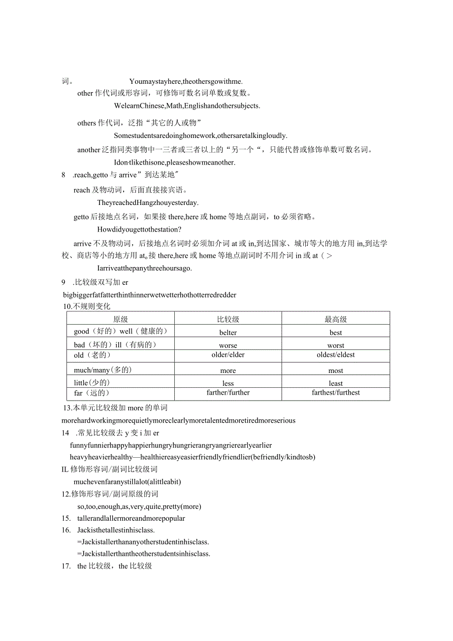 U3-4学案.docx_第2页