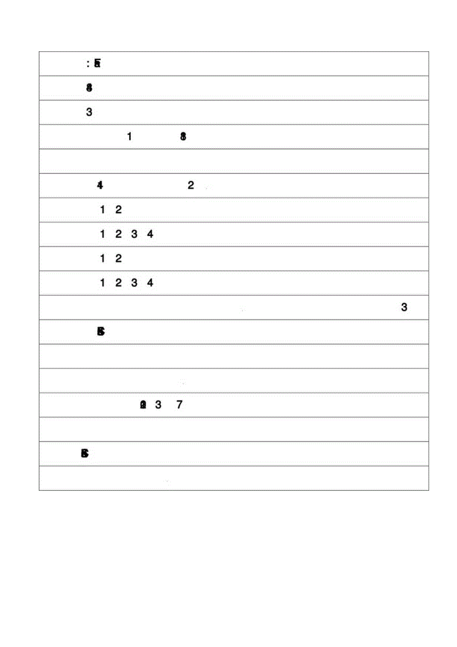 《flash动画设计》教学设计方案.docx_第3页