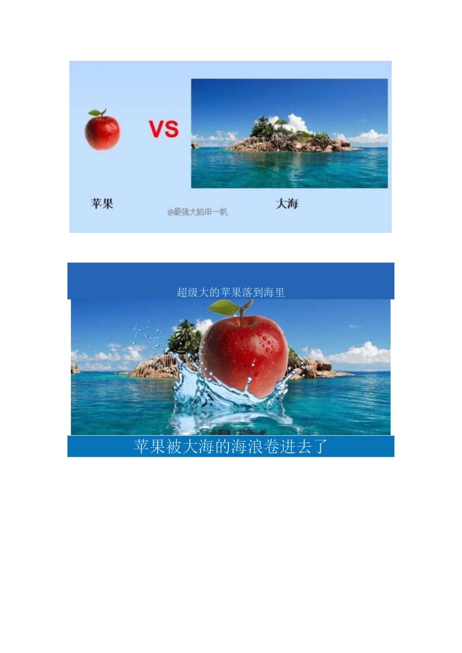 字母组合编码法：想象力比知识更重要.docx_第1页