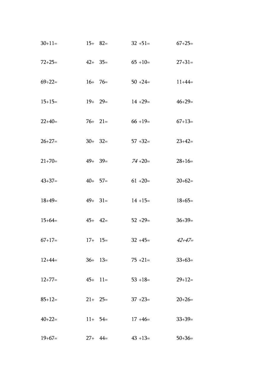 两位数加两位数的加法(和在一百以内的)计算题200道.docx_第2页