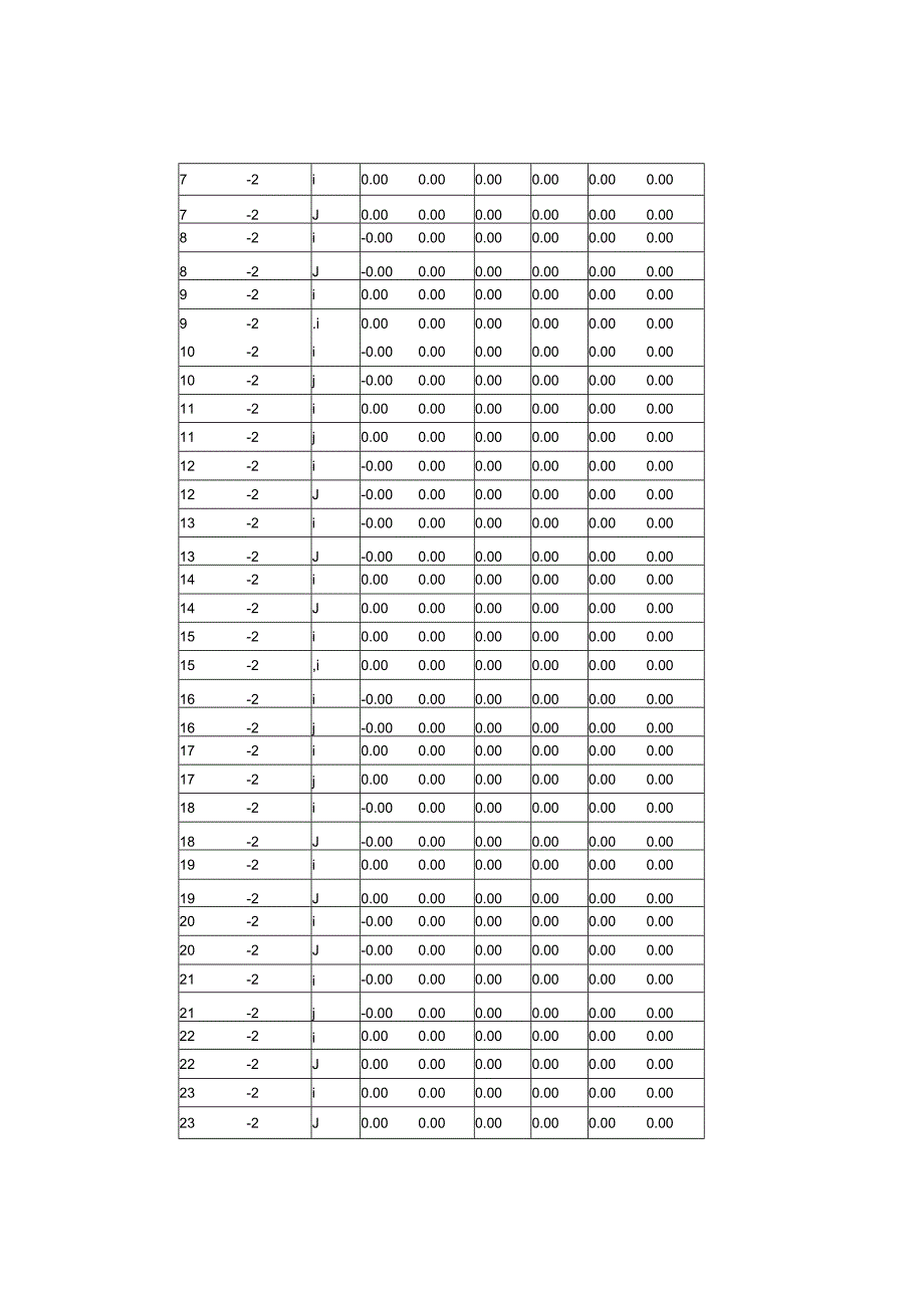 结构防火设计计算书.docx_第2页