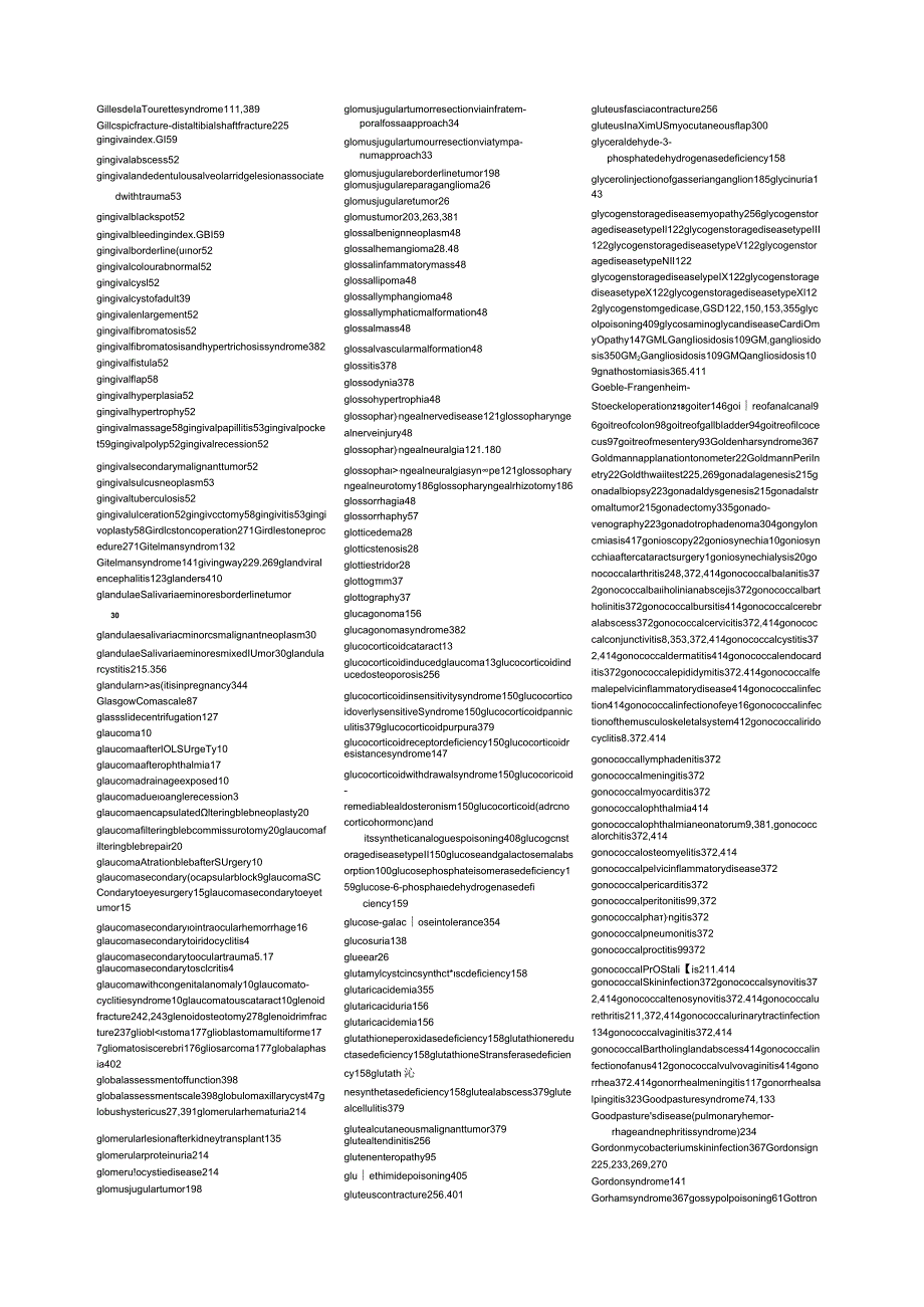 常用临床医学名词（735-812页）.docx_第3页