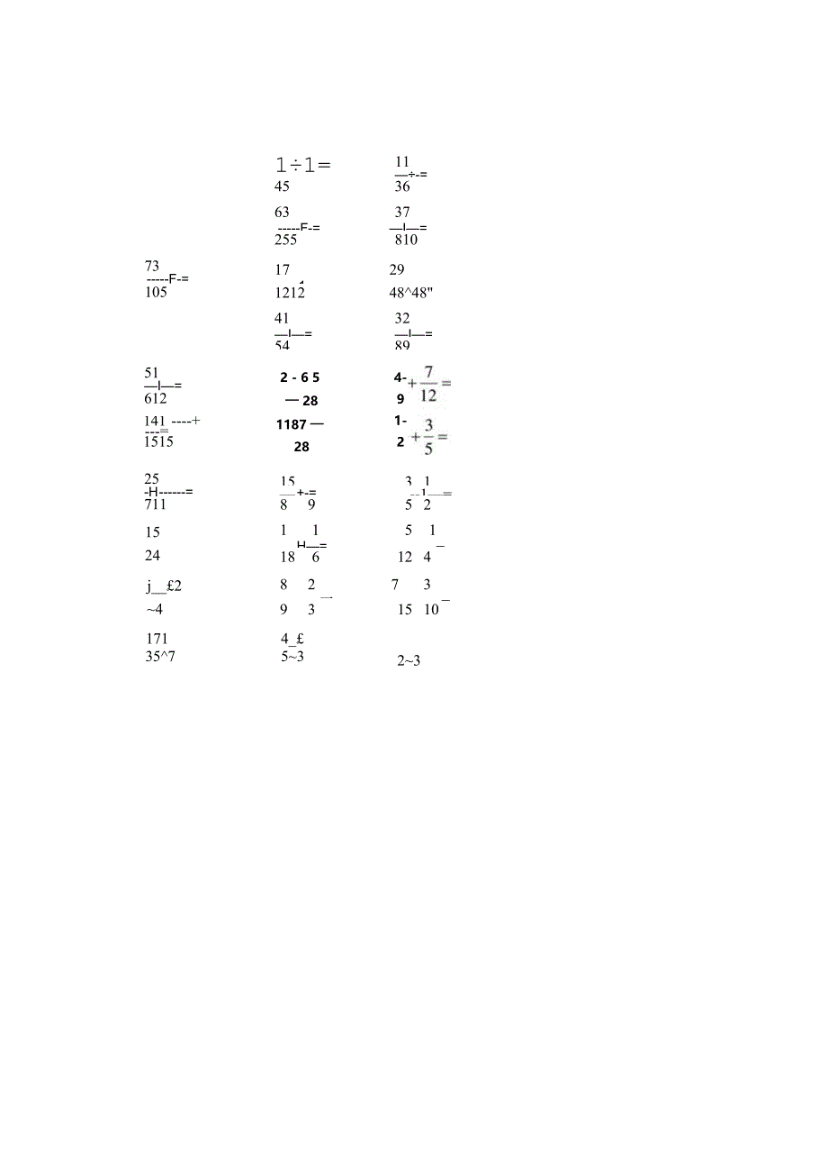 五年级分数加减法口算训练.docx_第1页