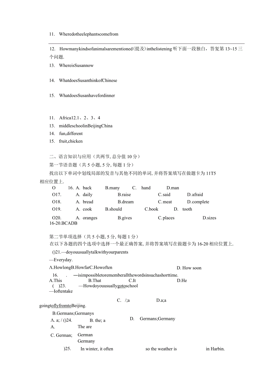 2018-2019广东广州白云区广东外语外贸大学附设外语学校初一上期中试题无答案.docx_第2页