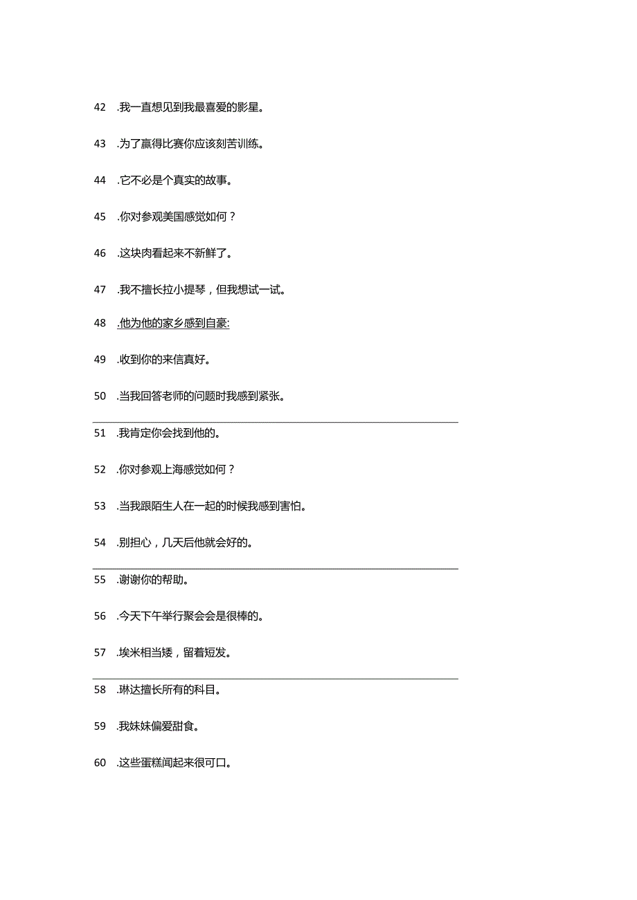 外研版八年级下册Module1-Module2句子专项练习：中译英（含答案）.docx_第3页