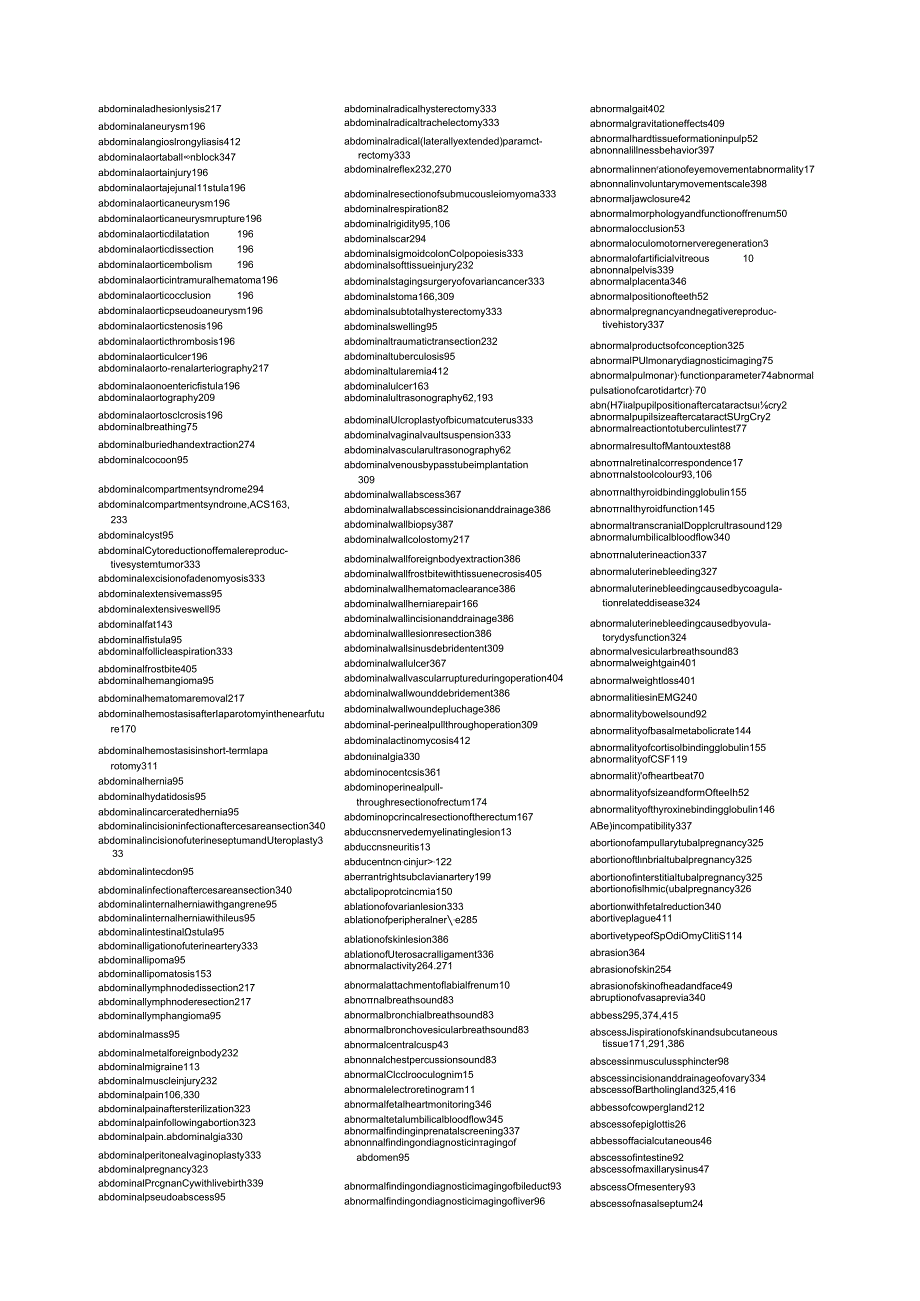 常用临床医学名词（651-734页）.docx_第2页