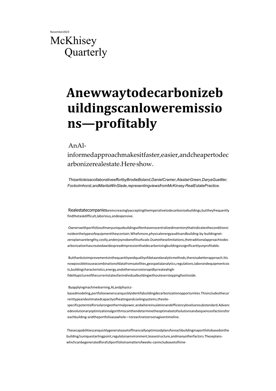 麦肯锡-建筑物脱碳的新方法可以降低排放并有利可图（英）_市场营销策划_重点报告202301202_d.docx_第1页