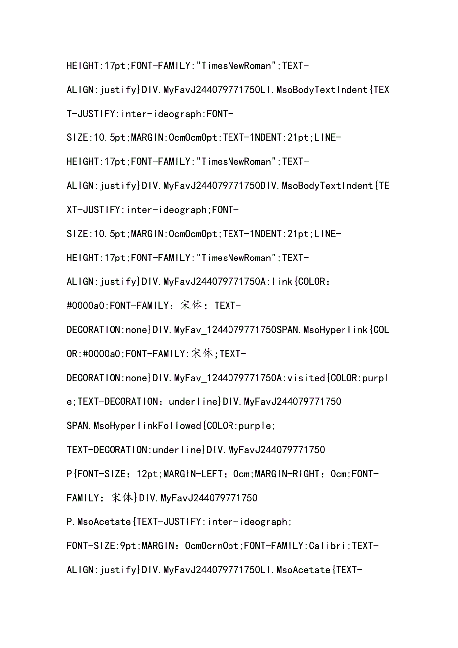 看光学图片说光学原理.docx_第3页