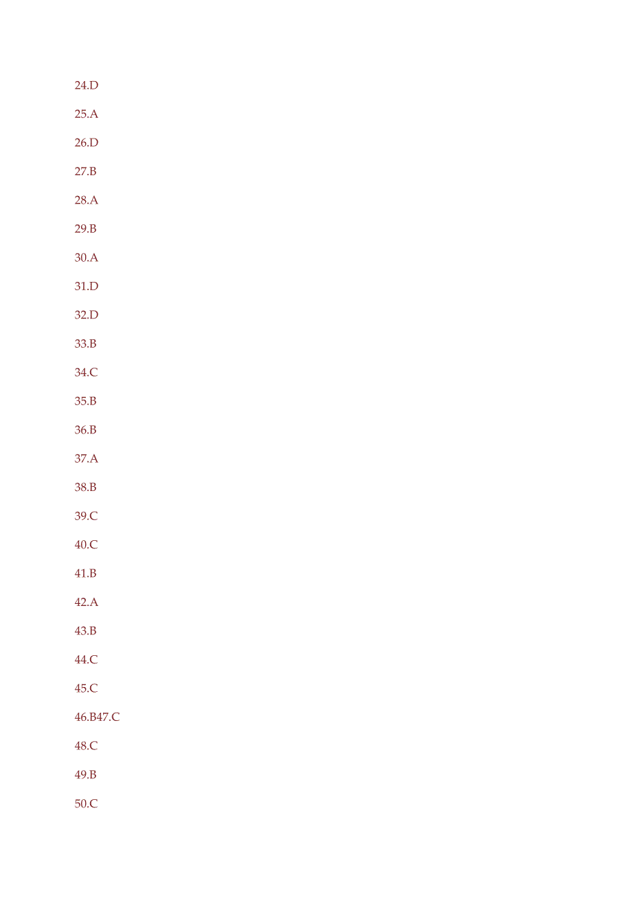 机械基础练习二答案公开课教案教学设计课件资料.docx_第2页