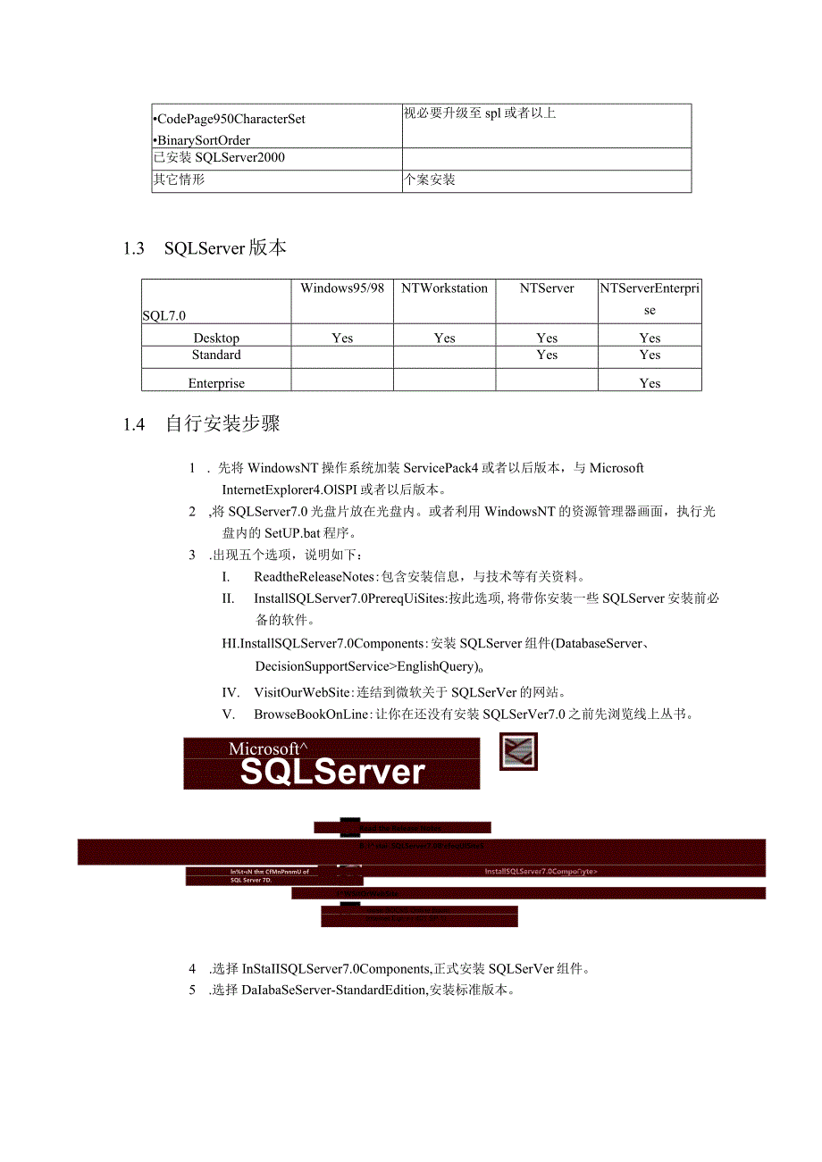 易飞服饰.docx_第2页